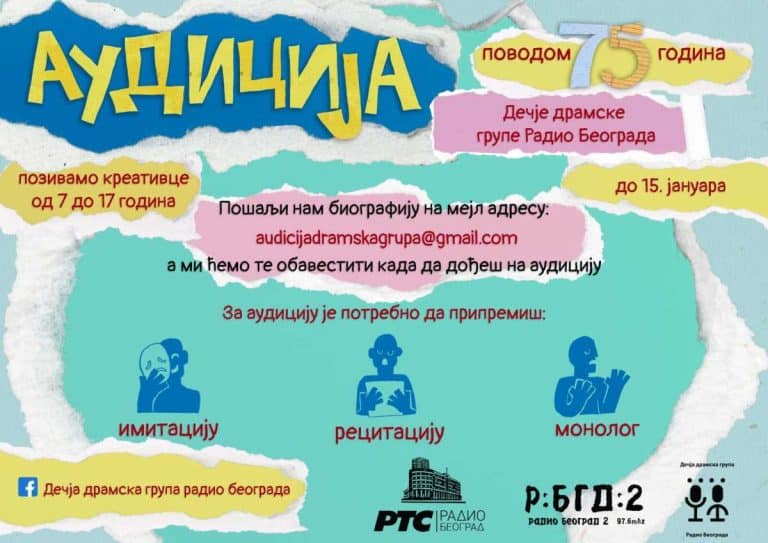 Audicija za prijem novih članova Dečije dramske grupe Radio Beograda