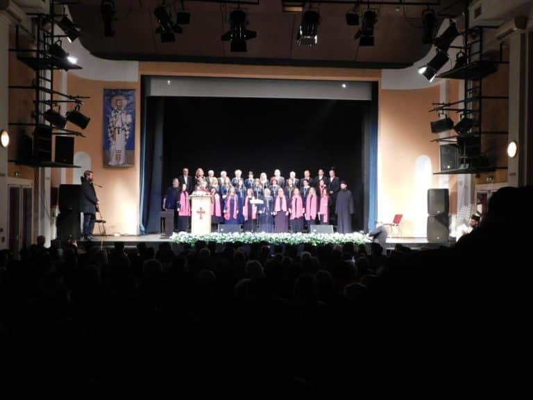 SVETOSAVSKA AKADEMIJA DANAS U LOZNICI U Vukovom domu kulture