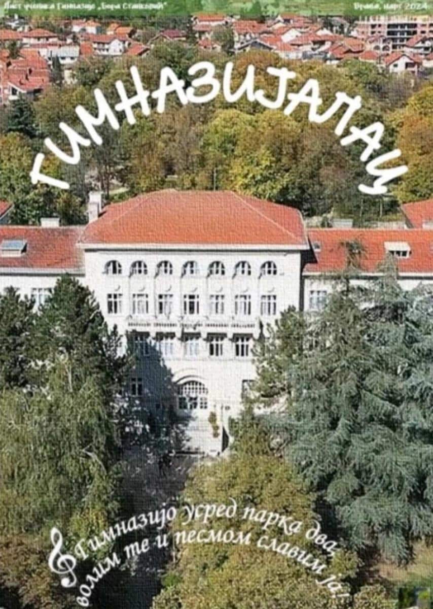 JOŠ JEDNO PRIZNANJE UČENICAMA VRANJSKE GIMNAZIJE “Gimnazijalac” najbolji školski časopis u kategoriji srednjih škola u Srbiji