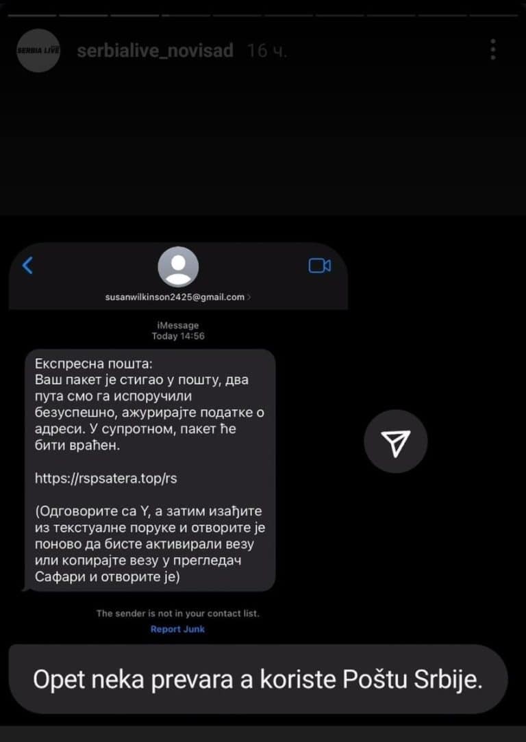 MUP upozorio građane Srbije: Čuvajte se ovih poruka, krije se prevara!