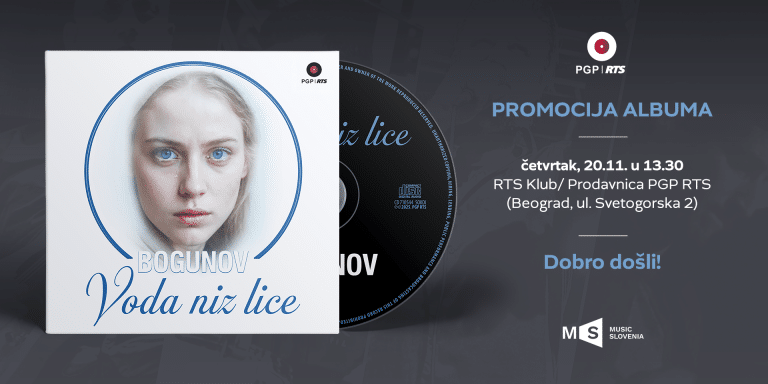 Promocija albuma „Voda niz lice“ Bogunova u Beogradu